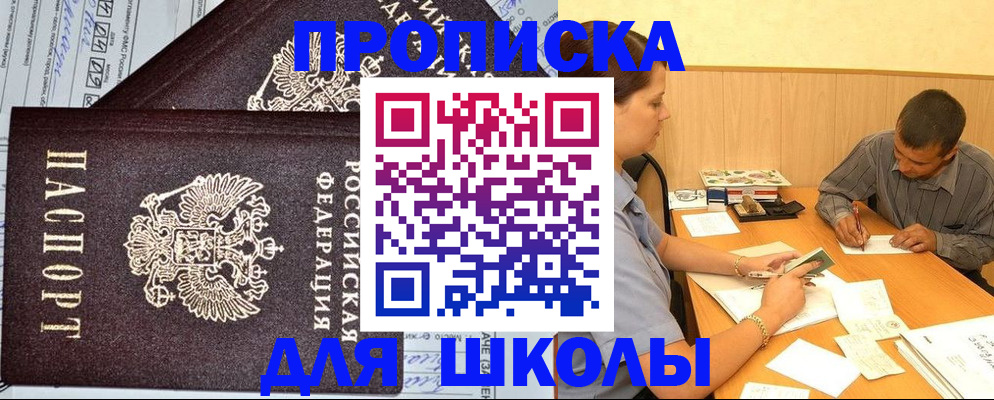 миграционный учет в Ростове
